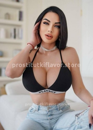 Карина, Г. Ванино