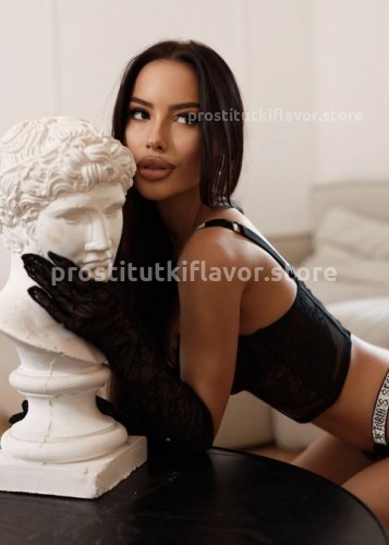 Кристина, Г. Ванино