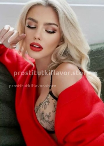 Натали, Г. Ванино