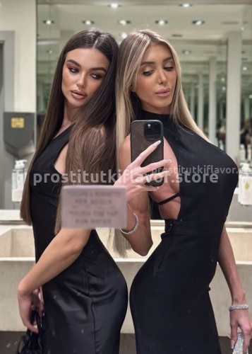 Алина, Г. Ванино