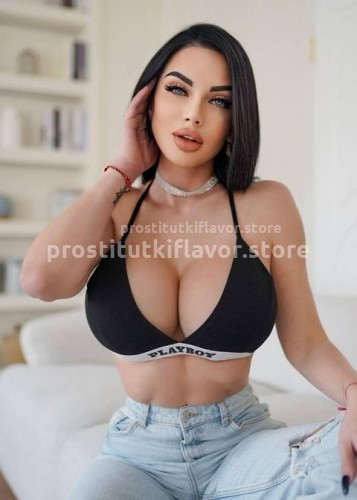 Карина, Г. Ванино