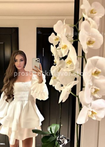 Кира, Г. Ванино