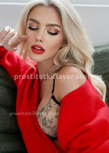 Натали, Г. Ванино