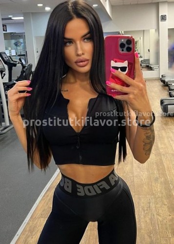 Нелли, Г. Ванино