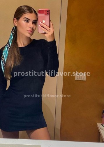 Ксения, Г. Ванино