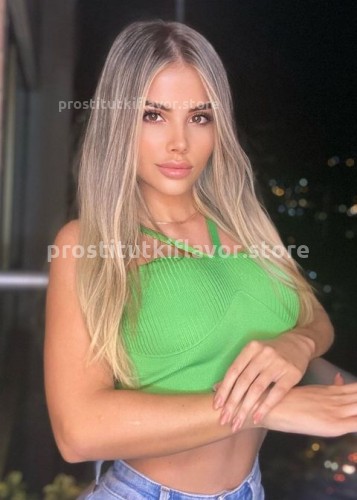 ДИАНА, Г. Ванино