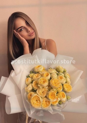 Ярина, Г. Ванино