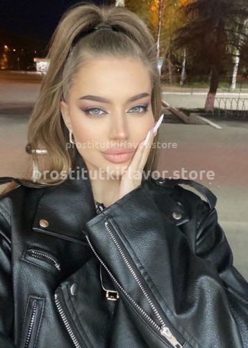 Диана, Г. Ванино