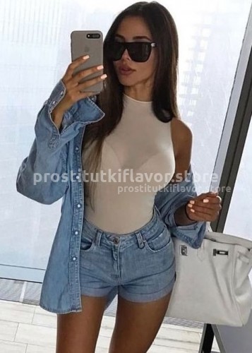 КАРИНА, Г. Ванино