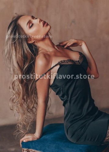 СОФИЯ, Г. Ванино