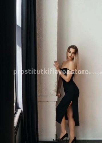 Лиза, Г. Ванино