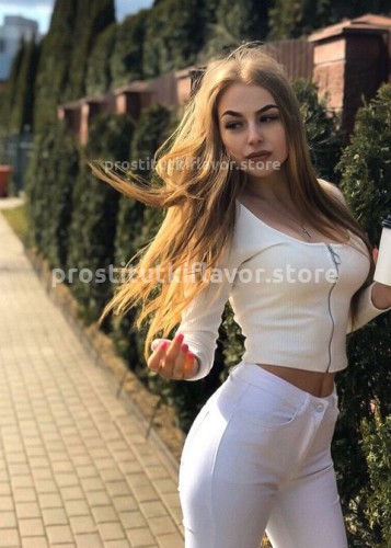 Инга, Г. Ванино