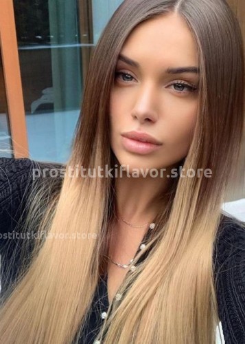 Александра, Г. Ванино