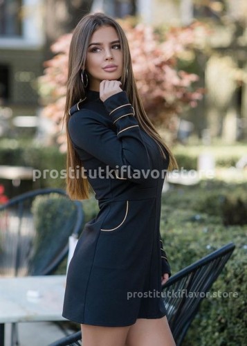 КРИСТИНА, Г. Ванино