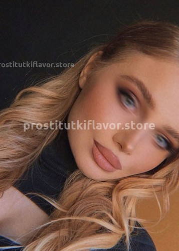 Катрина, Г. Ванино