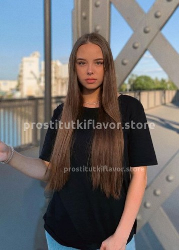 Аля, Г. Ванино