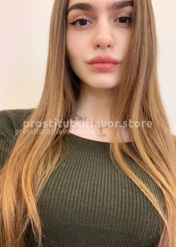 Анютка, Г. Ванино