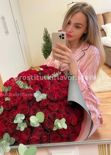 Анютка, Г. Ванино