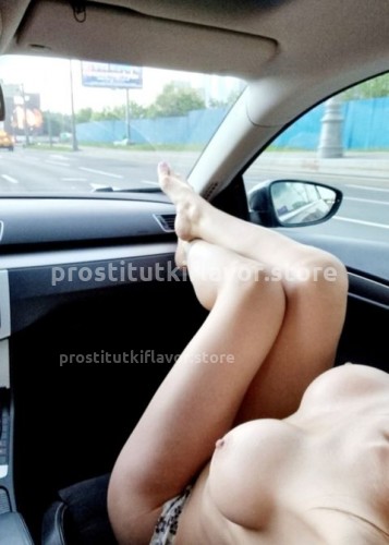 Диана, Г. Ванино