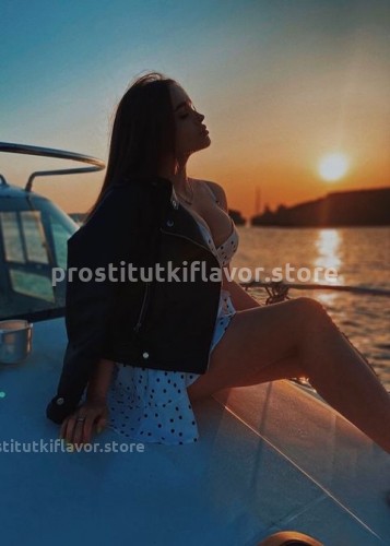 АНЯ, Г. Ванино