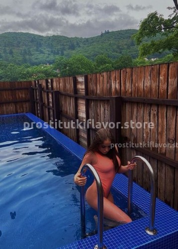 АНЯ, Г. Ванино