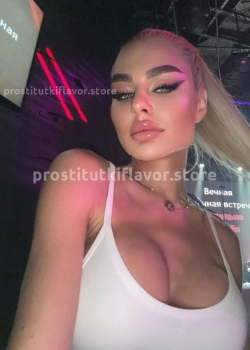 Алсу, Г. Ванино