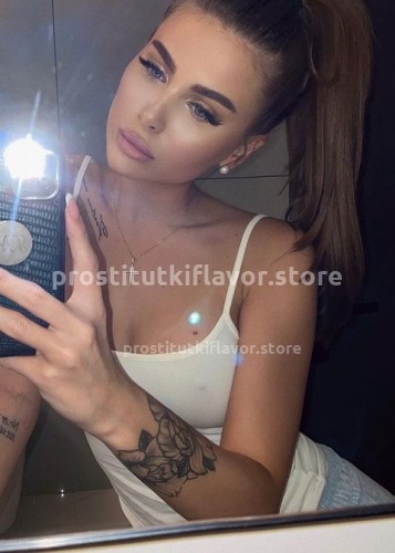 АЛИНА, Г. Ванино