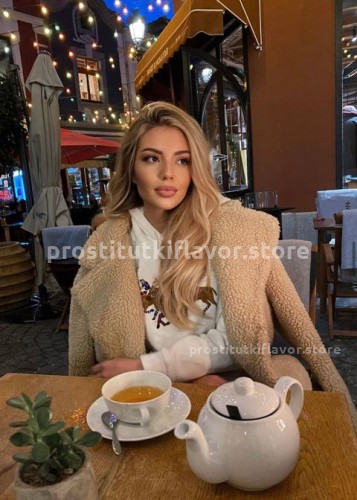 Марина, Г. Ванино