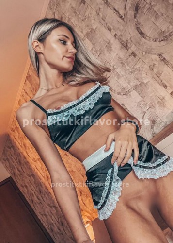 Юля, Г. Ванино