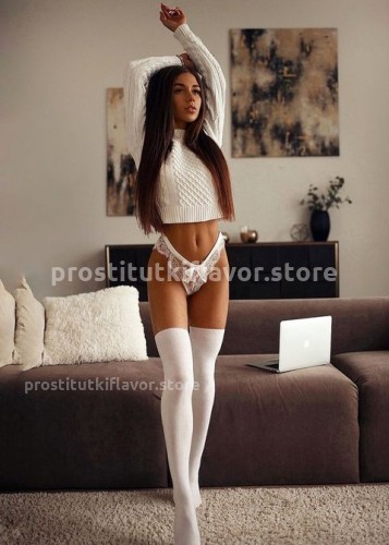 АРИНА, Г. Ванино