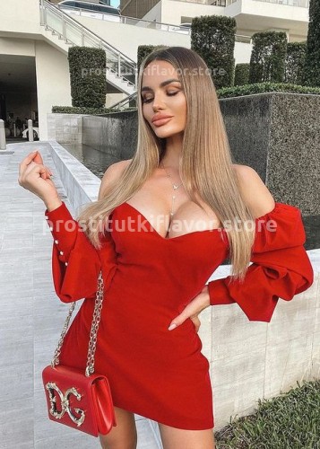 Ульяна, Г. Ванино