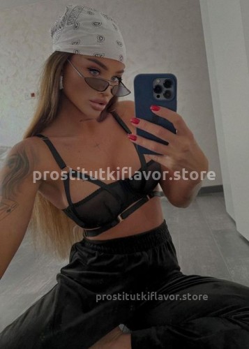ЛИНА, Г. Ванино
