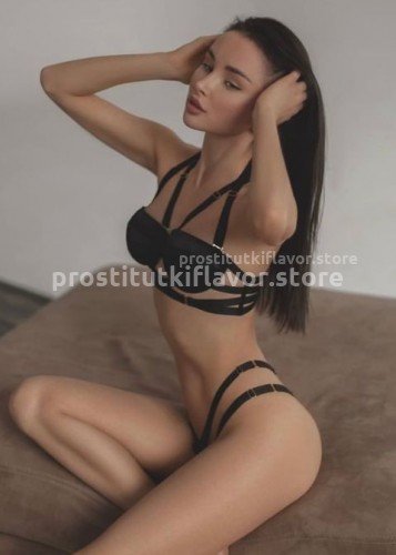 Ева, Г. Ванино