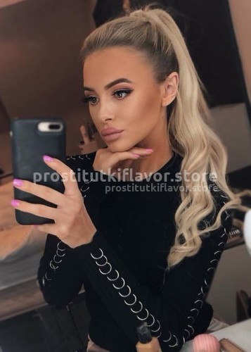 ЛИНА, Г. Ванино