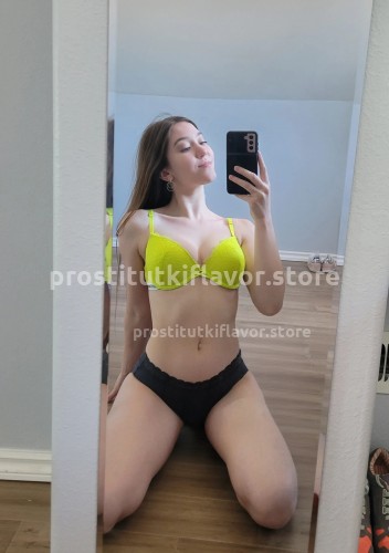 Милана, Г. Ванино